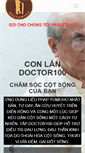 Mobile Screenshot of conlandoctor100.com